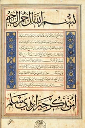 Die Burda des al-Busiri, 1379